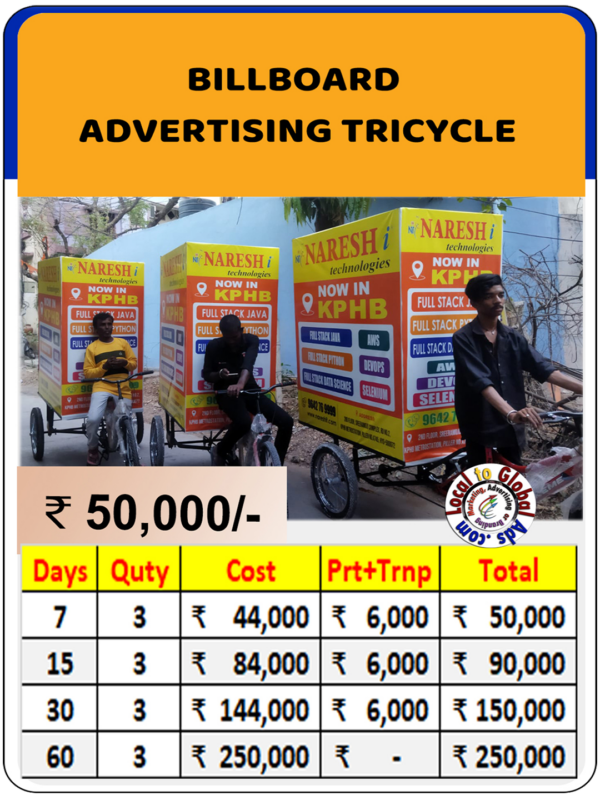 Tricycle Advertising